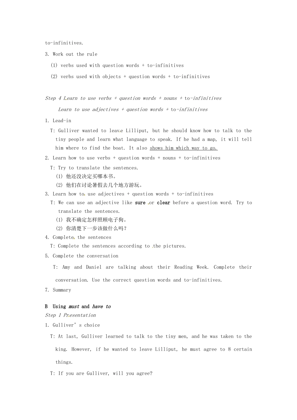 校八年级英语下册 Unit 4 A good read Grammar教案 （新版）牛津版-（新版）牛津版初中八年级下册英语教案_第3页