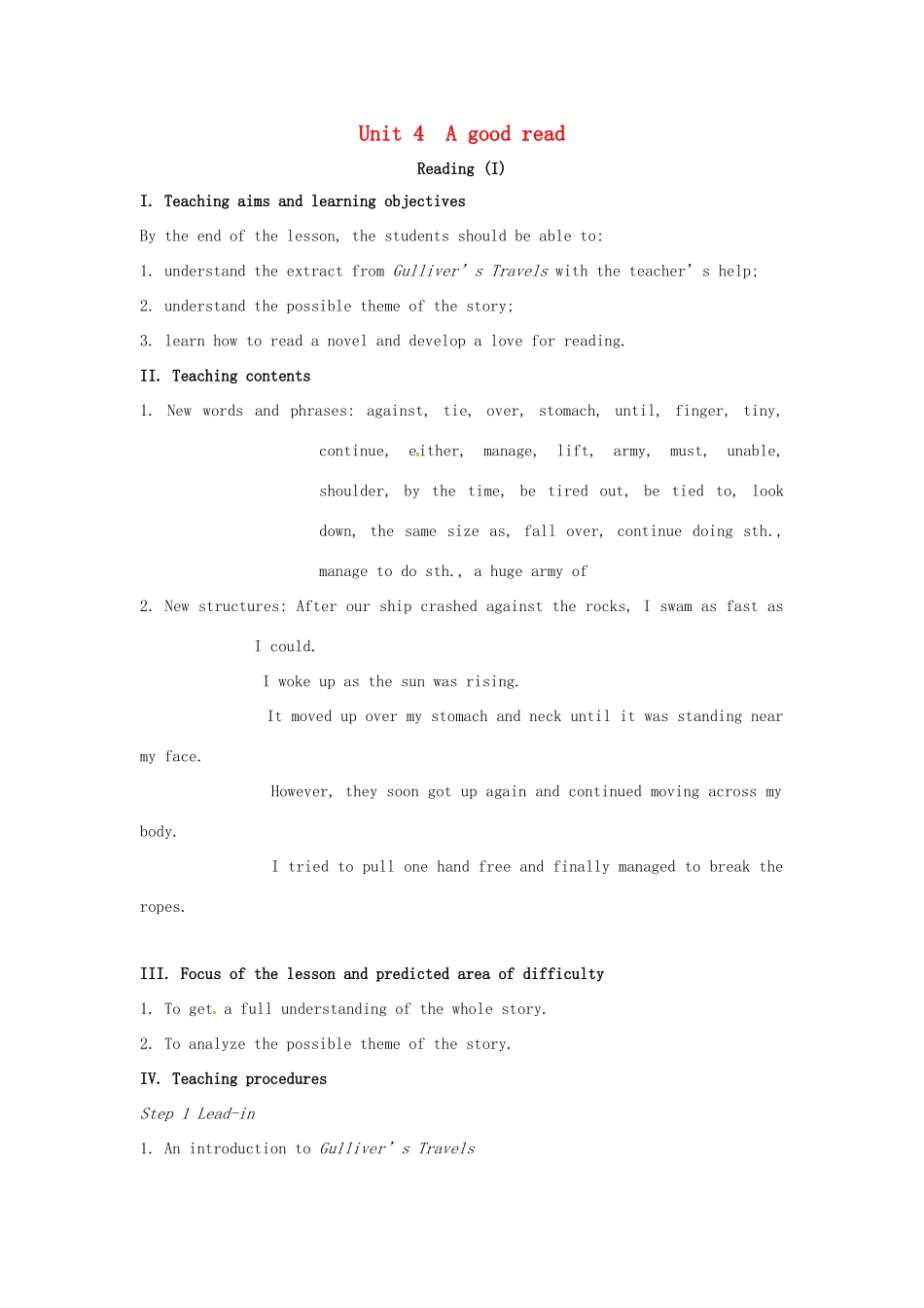 校八年级英语下册 Unit 4 A good read Reading（I）教案 （新版）牛津版-（新版）牛津版初中八年级下册英语教案_第1页