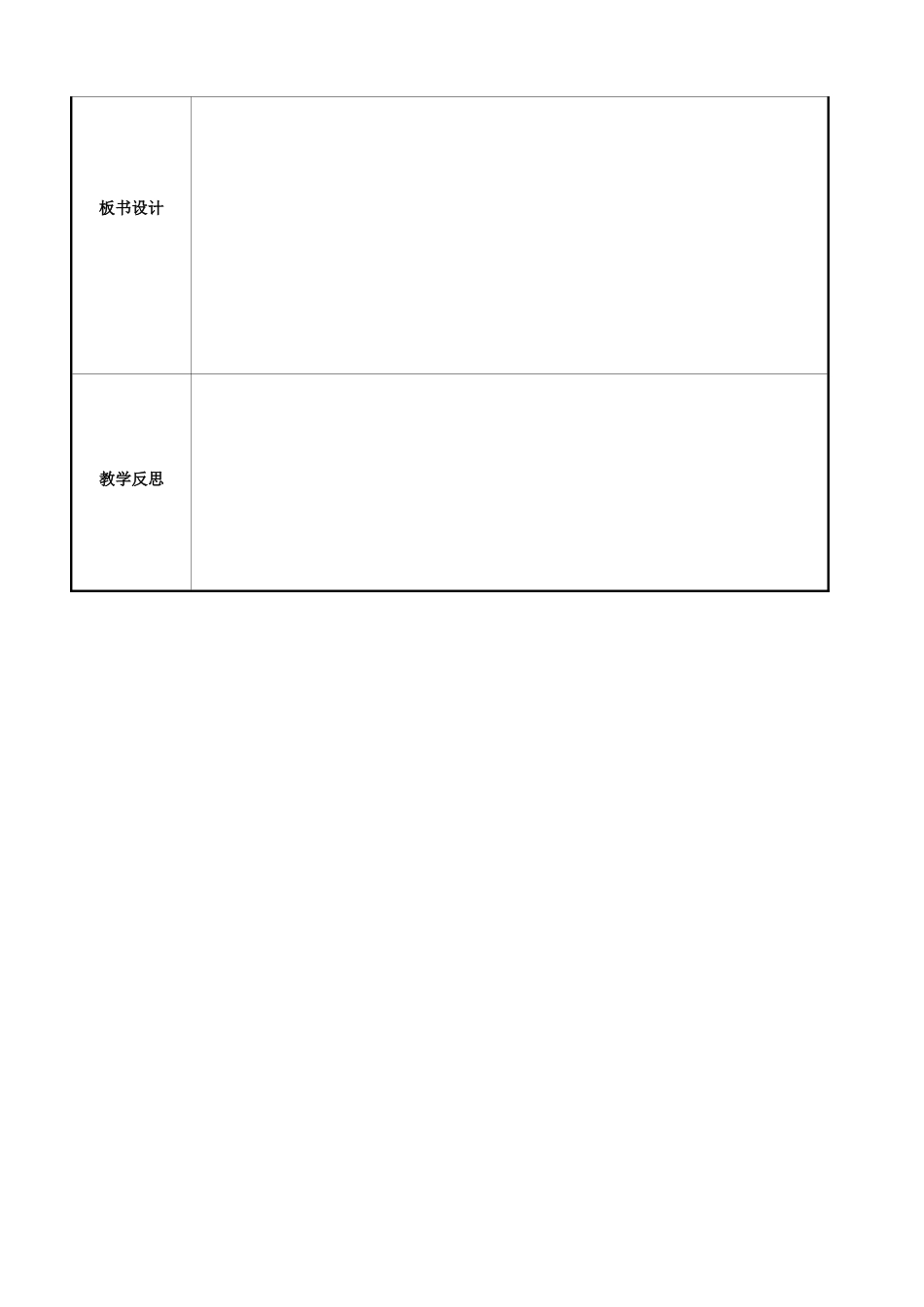 校七年级英语下册 Unit 8 Is there a post office near here Section B（1a-1d）教案 （新版）人教新目标版-（新版）人教新目标版初中七年级下册英语教案_第3页