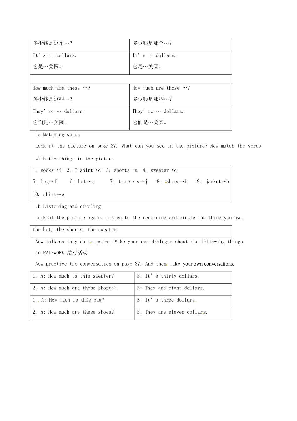 校七年级英语上册 Unit 7 How much are these pants Period 1教案 人教新目标版-人教新目标版初中七年级上册英语教案_第2页