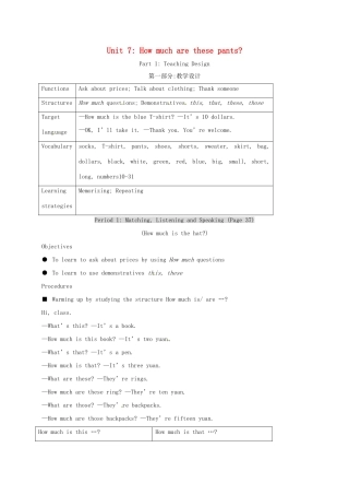 校七年级英语上册 Unit 7 How much are these pants Period 1教案 人教新目标版-人教新目标版初中七年级上册英语教案