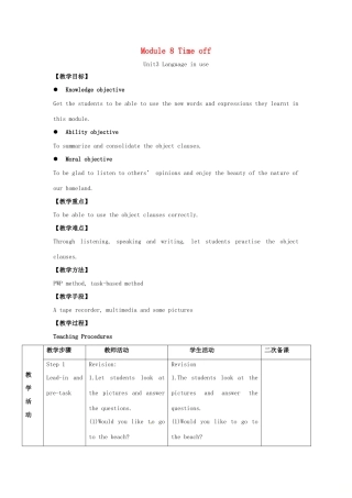 春八年级英语下册 Module 8 Unit 3 Language in use教案 （新版）外研版-（新版）外研版初中八年级下册英语教案