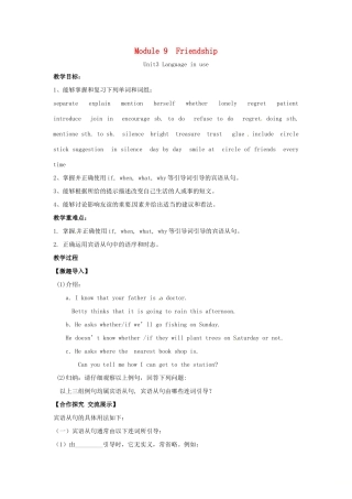 春八年级英语下册 Module 9 Unit 3 Language in use教案 （新版）外研版-（新版）外研版初中八年级下册英语教案