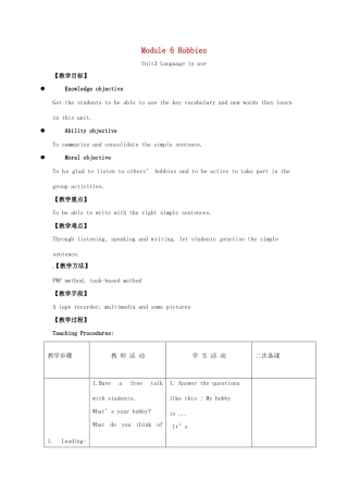 春八年级英语下册 Module 6 Hobbies Unit 3 Language in use教学设计 （新版）外研版-（新版）外研版初中八年级下册英语教案