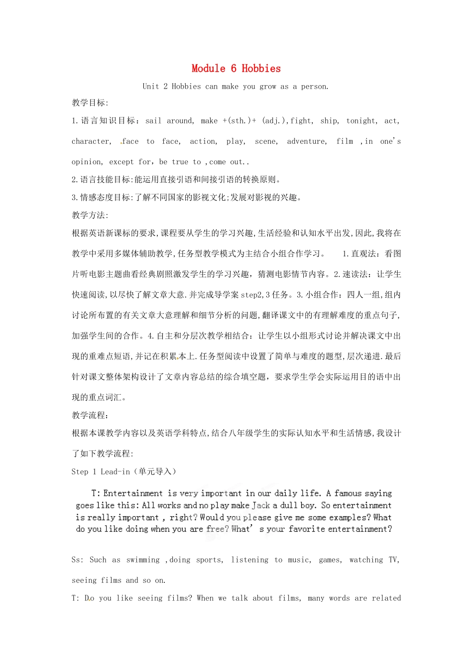 春八年级英语下册 Module 6 Hobbies Unit 2 Hobbies can make you grow as a person教学设计 （新版）外研版-（新版）外研版初中八年级下册英语教案_第1页