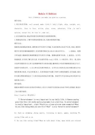春八年级英语下册 Module 6 Hobbies Unit 2 Hobbies can make you grow as a person教学设计 （新版）外研版-（新版）外研版初中八年级下册英语教案