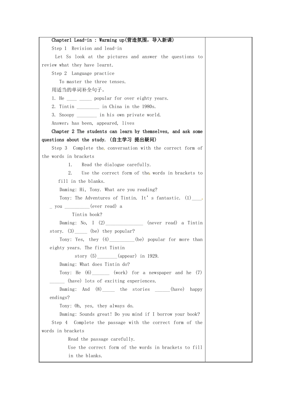 春八年级英语下册 Module 5 Cartoons Unit 3 Language in use教学设计 （新版）外研版-（新版）外研版初中八年级下册英语教案_第2页