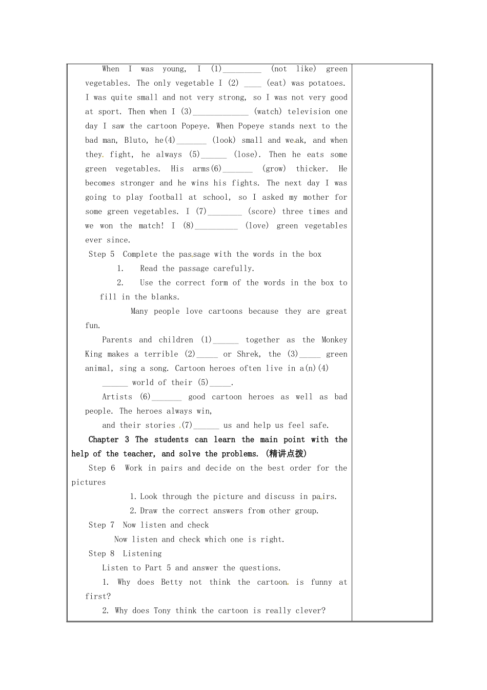 春八年级英语下册 Module 5 Cartoons Unit 3 Language in use教学设计 （新版）外研版-（新版）外研版初中八年级下册英语教案_第3页