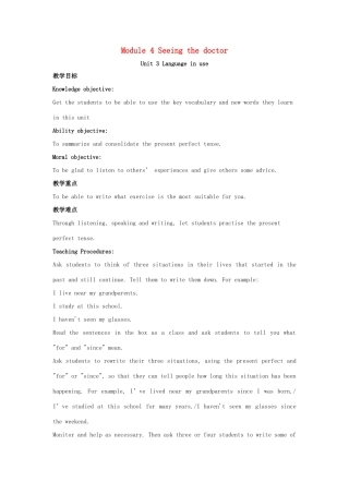 春八年级英语下册 Module 4 Seeing the doctor Unit 3 Language in use教案 （新版）外研版-（新版）外研版初中八年级下册英语教案