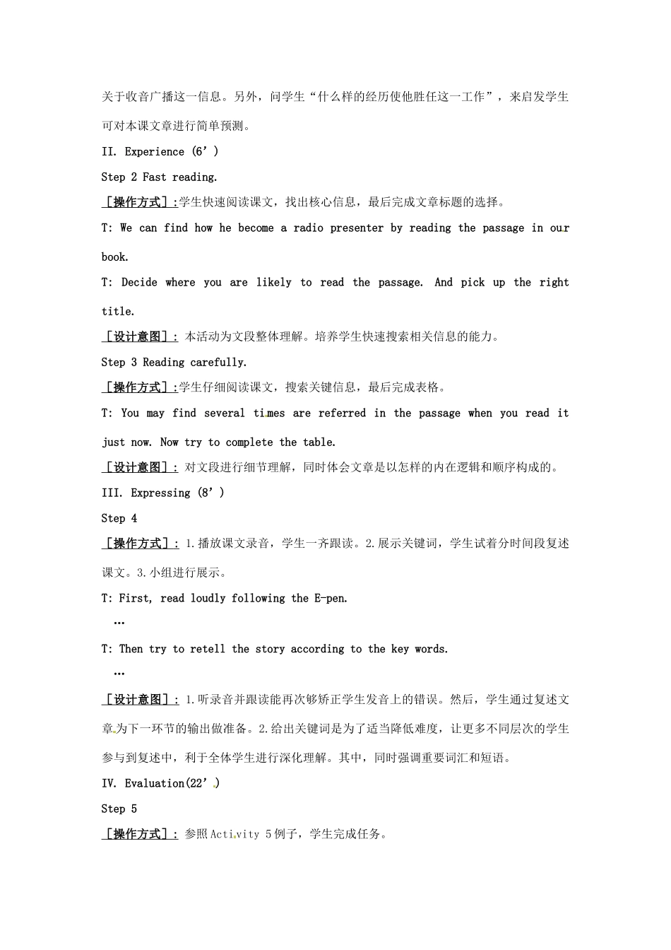 春八年级英语下册 Module 10 Unit 2 It seemed that they were speaking to me in person教案 （新版）外研版-（新版）外研版初中八年级下册英语教案_第2页