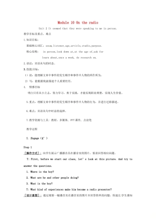 春八年级英语下册 Module 10 Unit 2 It seemed that they were speaking to me in person教案 （新版）外研版-（新版）外研版初中八年级下册英语教案