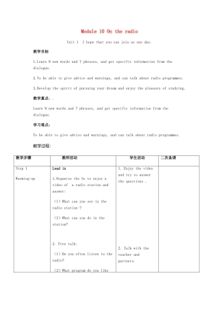 春八年级英语下册 Module 10 Unit 1 I hope that you can join us one day教案 （新版）外研版-（新版）外研版初中八年级下册英语教案