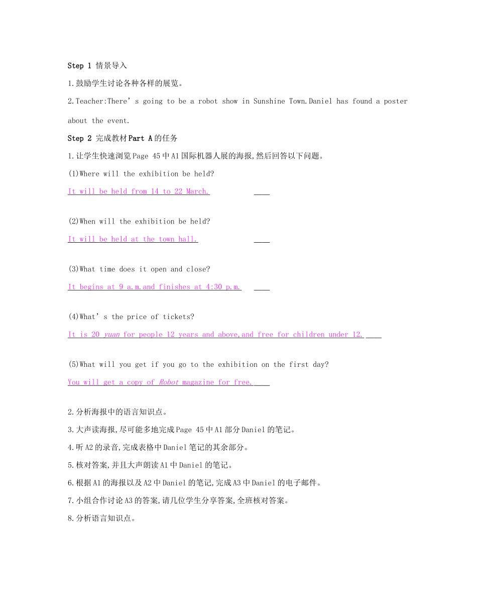 春九年级英语下册 Unit 3 Robots（第5课时）Integrated skills  Study skills教案 （新版）牛津版-（新版）牛津版初中九年级下册英语教案_第3页