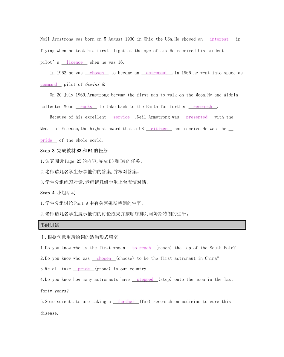 春九年级英语下册 Unit 2 Great people（第3课时）Reading 2教案 （新版）牛津版-（新版）牛津版初中九年级下册英语教案_第3页