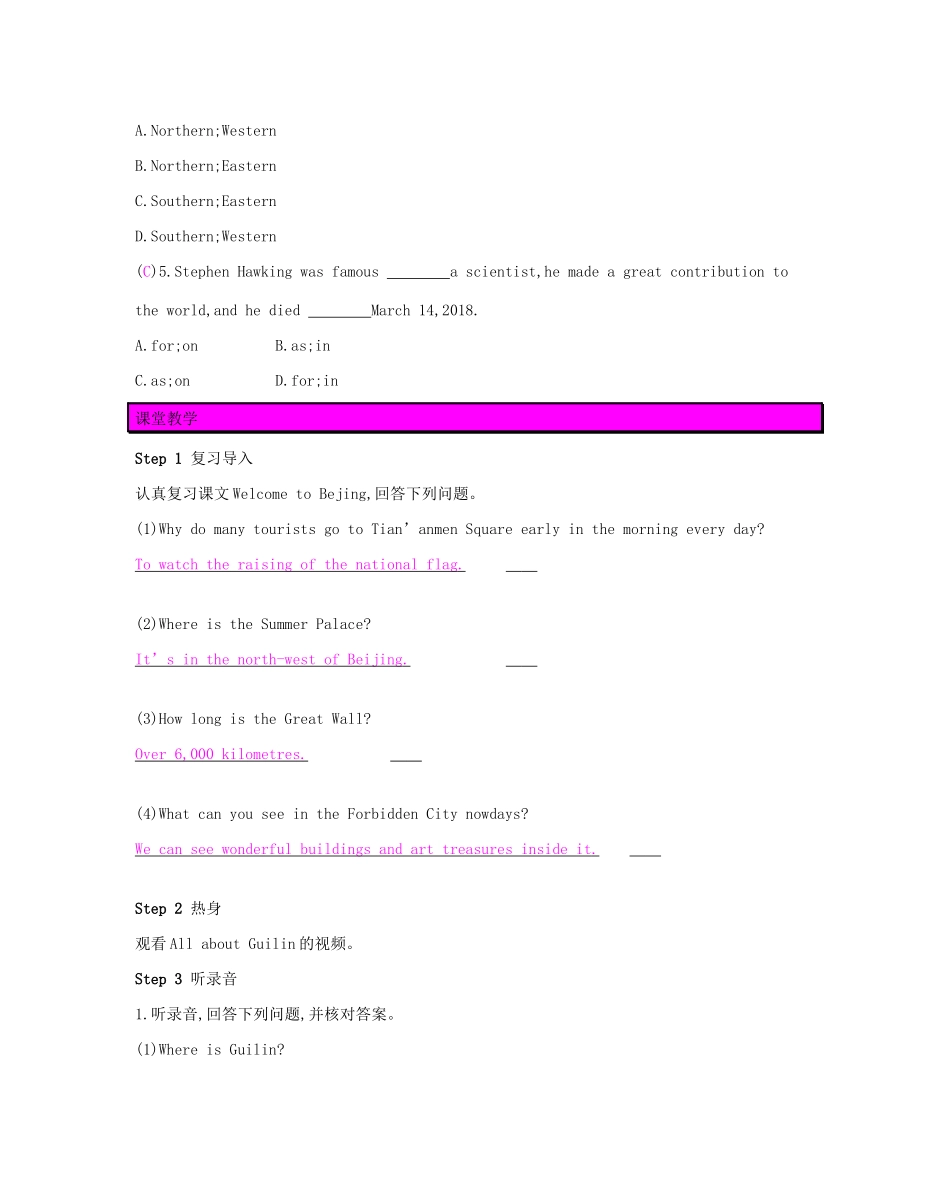 春九年级英语下册 Unit 1 Asia（第3课时）Reading 2教案 （新版）牛津版-（新版）牛津版初中九年级下册英语教案_第3页