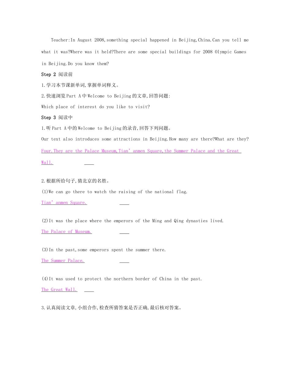 春九年级英语下册 Unit 1 Asia（第2课时）Reading 1教案 （新版）牛津版-（新版）牛津版初中九年级下册英语教案_第3页