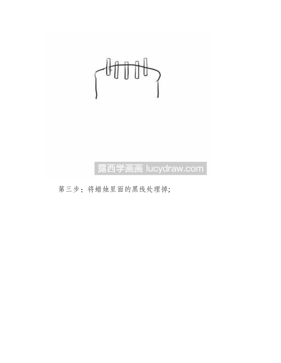 简笔画教程-怎么画多层蛋糕简笔画教程_第2页
