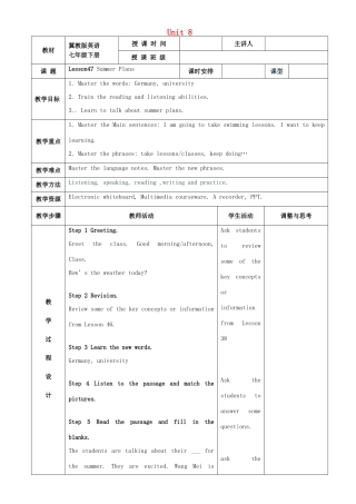 春七年级英语下册 Unit 8 Summer Holiday Is Coming Lesson 47 Summer Plans教案 （新版）冀教版-（新版）冀教版初中七年级下册英语教案