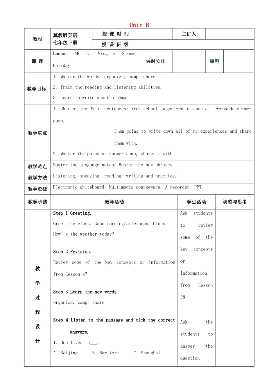 春七年级英语下册 Unit 8 Summer Holiday Is Coming Lesson 48 Li Ming's Summer Holiday教案 （新版）冀教版-（新版）冀教版初中七年级下册英语教案_第1页