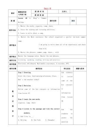 春七年级英语下册 Unit 8 Summer Holiday Is Coming Lesson 48 Li Ming's Summer Holiday教案 （新版）冀教版-（新版）冀教版初中七年级下册英语教案