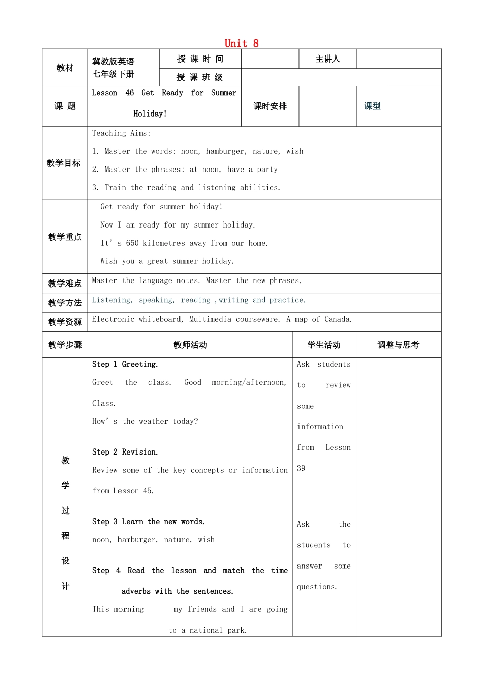 春七年级英语下册 Unit 8 Summer Holiday Is Coming Lesson 46 Get Ready for Summer Holiday教案 （新版）冀教版-（新版）冀教版初中七年级下册英语教案_第1页