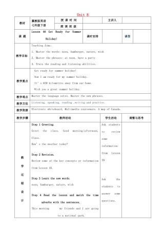 春七年级英语下册 Unit 8 Summer Holiday Is Coming Lesson 46 Get Ready for Summer Holiday教案 （新版）冀教版-（新版）冀教版初中七年级下册英语教案