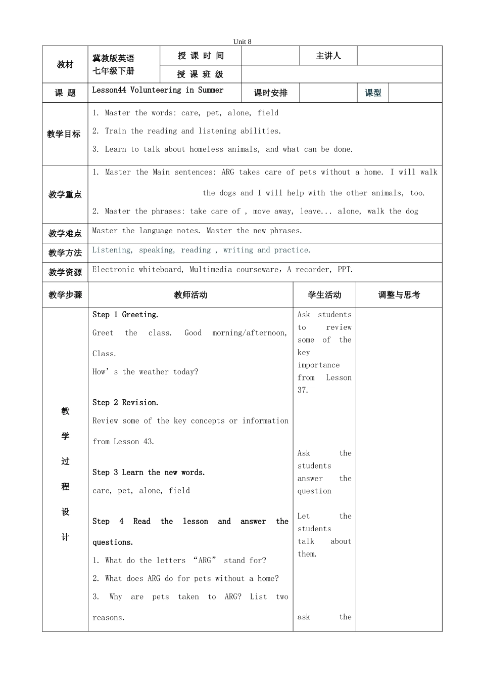 春七年级英语下册 Unit 8 Summer Holiday Is Coming Lesson 44 Volunteering in Summer教案 （新版）冀教版-（新版）冀教版初中七年级下册英语教案_第1页