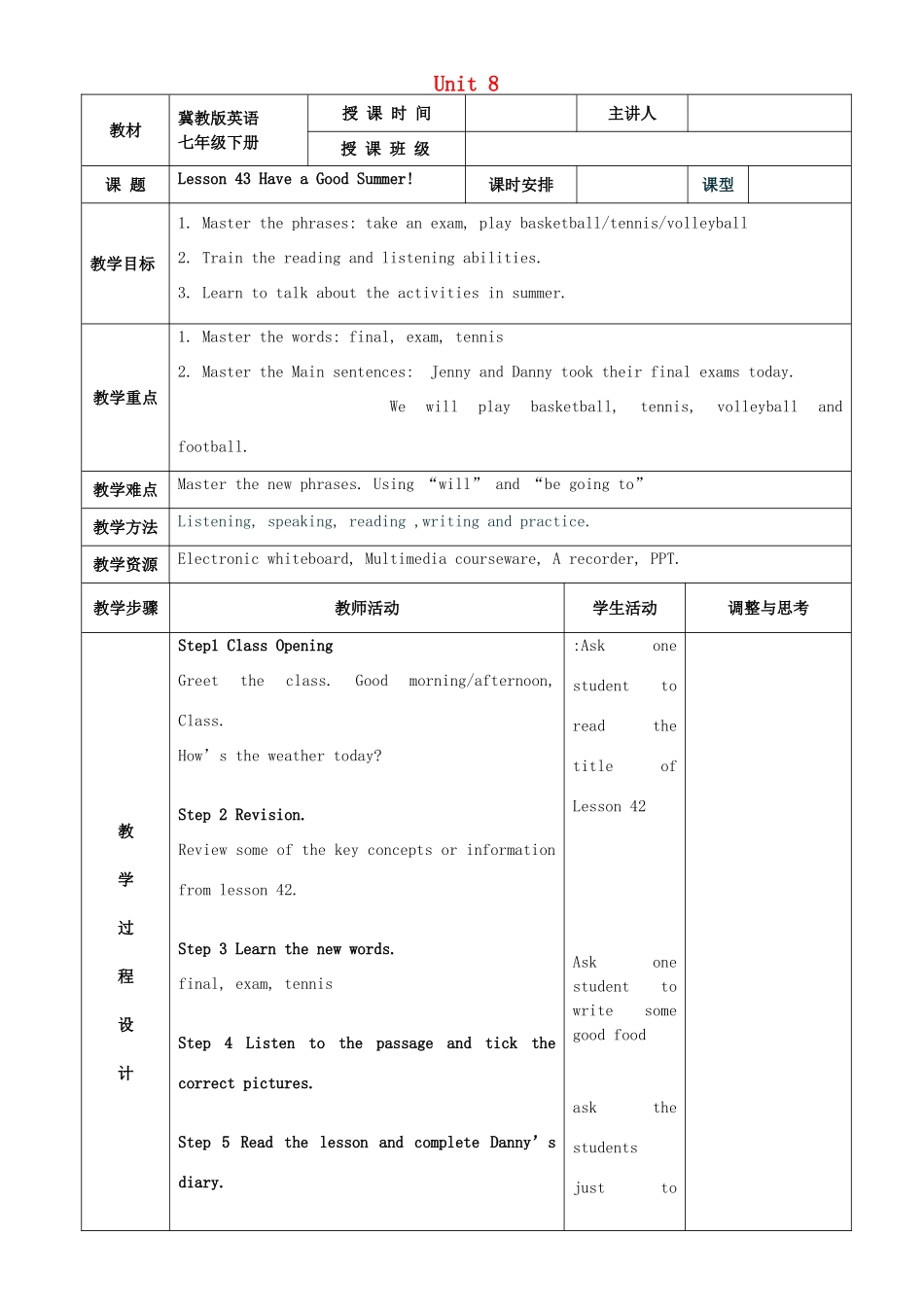 春七年级英语下册 Unit 8 Summer Holiday Is Coming Lesson 43 Have a Good Summer教案 （新版）冀教版-（新版）冀教版初中七年级下册英语教案_第1页