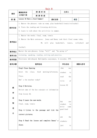 春七年级英语下册 Unit 8 Summer Holiday Is Coming Lesson 43 Have a Good Summer教案 （新版）冀教版-（新版）冀教版初中七年级下册英语教案