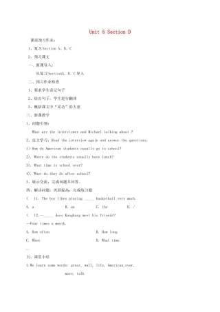 春七年级英语下册 Unit 5 Our school life Section D 4教案 （新版）仁爱版-（新版）仁爱版初中七年级下册英语教案