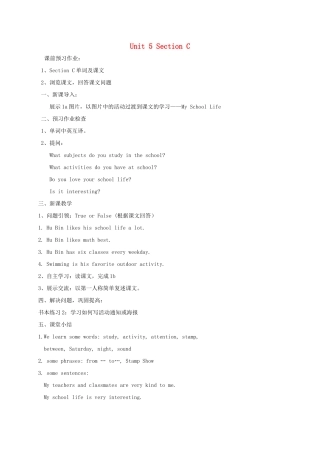 春七年级英语下册 Unit 5 Our school life Section C 3教案 （新版）仁爱版-（新版）仁爱版初中七年级下册英语教案