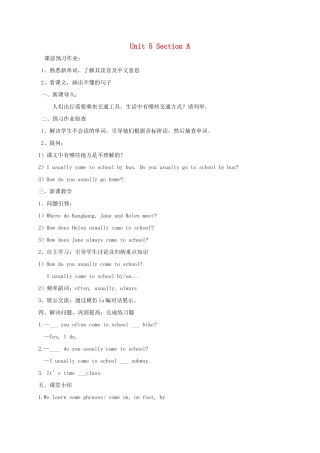 春七年级英语下册 Unit 5 Our school life Section A 2教案 （新版）仁爱版-（新版）仁爱版初中七年级下册英语教案