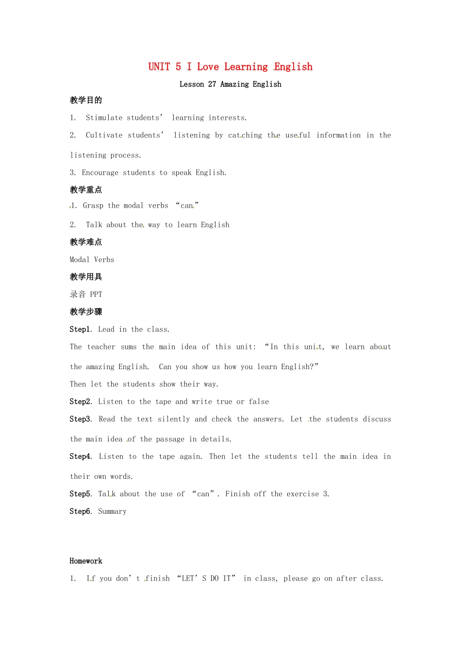 春七年级英语下册 Unit 5 I Love Learning English Lesson 27 Amazing English教案 （新版）冀教版-（新版）冀教版初中七年级下册英语教案_第1页