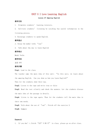 春七年级英语下册 Unit 5 I Love Learning English Lesson 27 Amazing English教案 （新版）冀教版-（新版）冀教版初中七年级下册英语教案