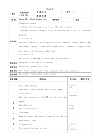 春七年级英语下册 Unit 3 School Life Lesson 17 School Science Fair教案 （新版）冀教版-（新版）冀教版初中七年级下册英语教案