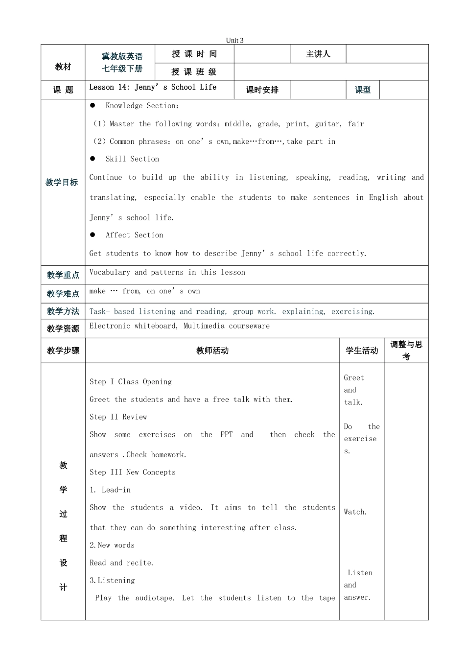 春七年级英语下册 Unit 3 School Life Lesson 14 Jenny's School Life教案 （新版）冀教版-（新版）冀教版初中七年级下册英语教案_第1页