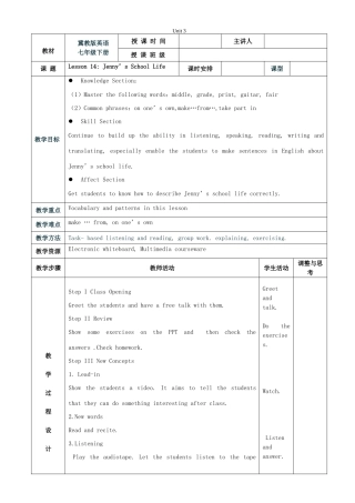 春七年级英语下册 Unit 3 School Life Lesson 14 Jenny's School Life教案 （新版）冀教版-（新版）冀教版初中七年级下册英语教案