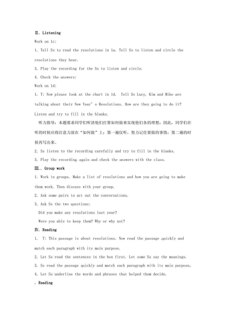 春七年级英语下册 Unit 2 I’m going to study computer Section B（1a-2e）教案 鲁教版五四制-鲁教版五四制初中七年级下册英语教案_第2页