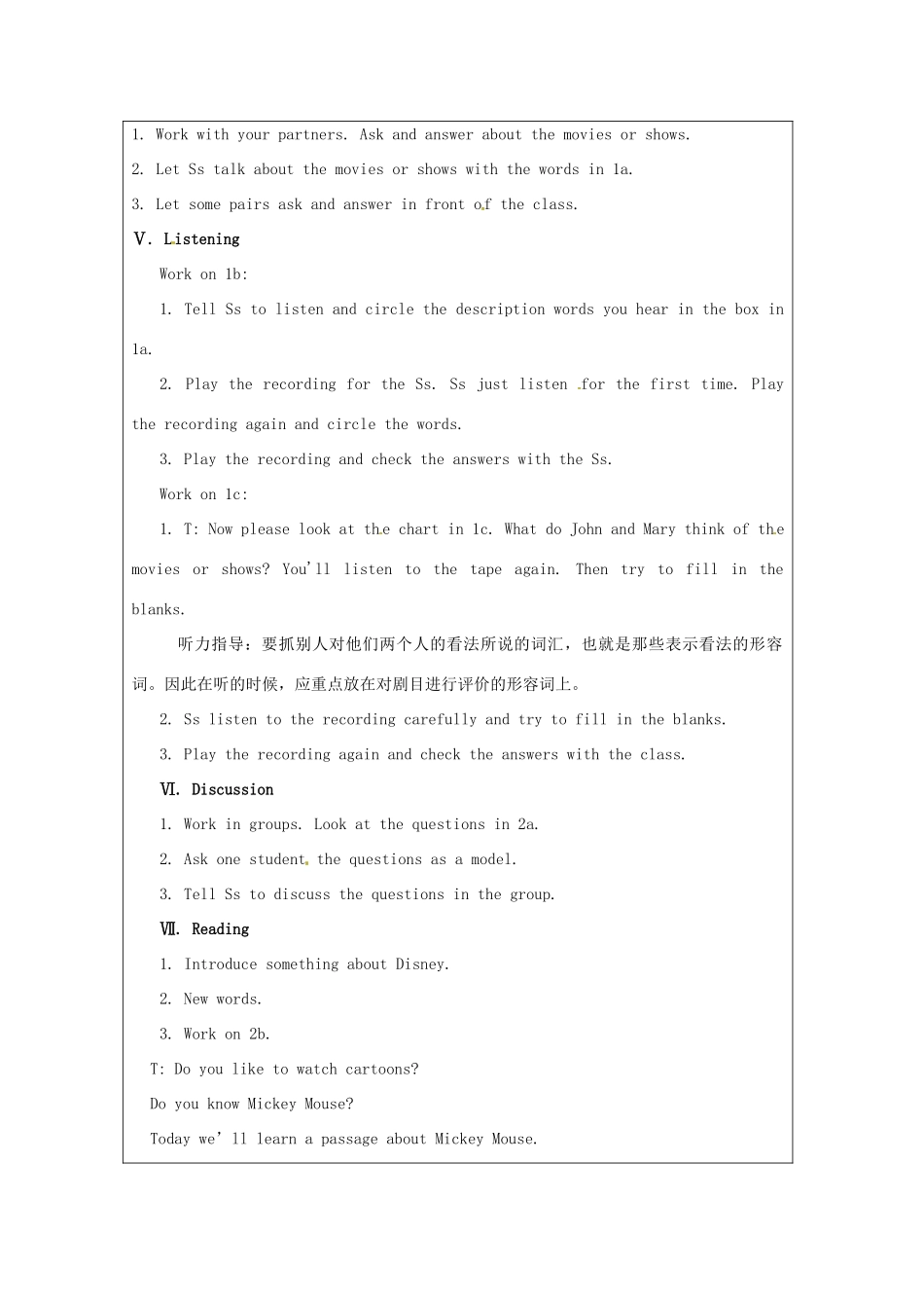 春七年级英语下册 Unit 1 Do you want to watch a game show Section B（1a-2e）教案 鲁教版五四制-鲁教版五四制初中七年级下册英语教案_第2页