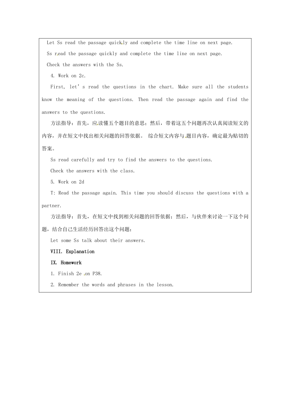 春七年级英语下册 Unit 1 Do you want to watch a game show Section B（1a-2e）教案 鲁教版五四制-鲁教版五四制初中七年级下册英语教案_第3页