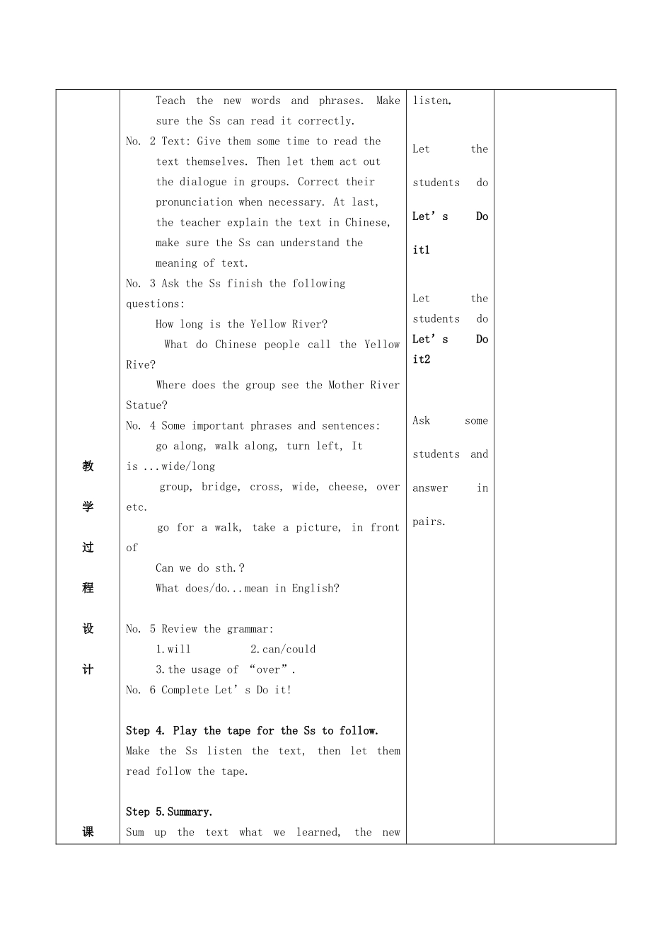 春七年级英语下册 Unit 1 A Trip to the Silk Road Lesson 4 A Visit to Lanzhou教案 （新版）冀教版-（新版）冀教版初中七年级下册英语教案_第2页