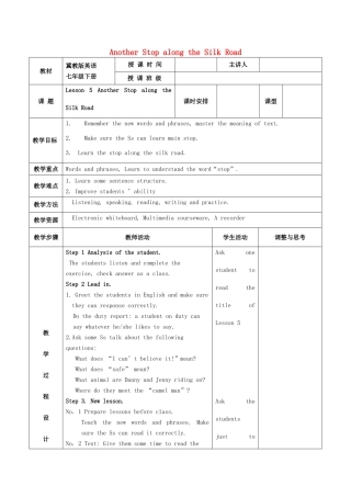 春七年级英语下册 Unit 1 A Trip to the Silk Road Lesson 5 Another Stop along the Silk Road教案 （新版）冀教版-（新版）冀教版初中七年级下册英语教案