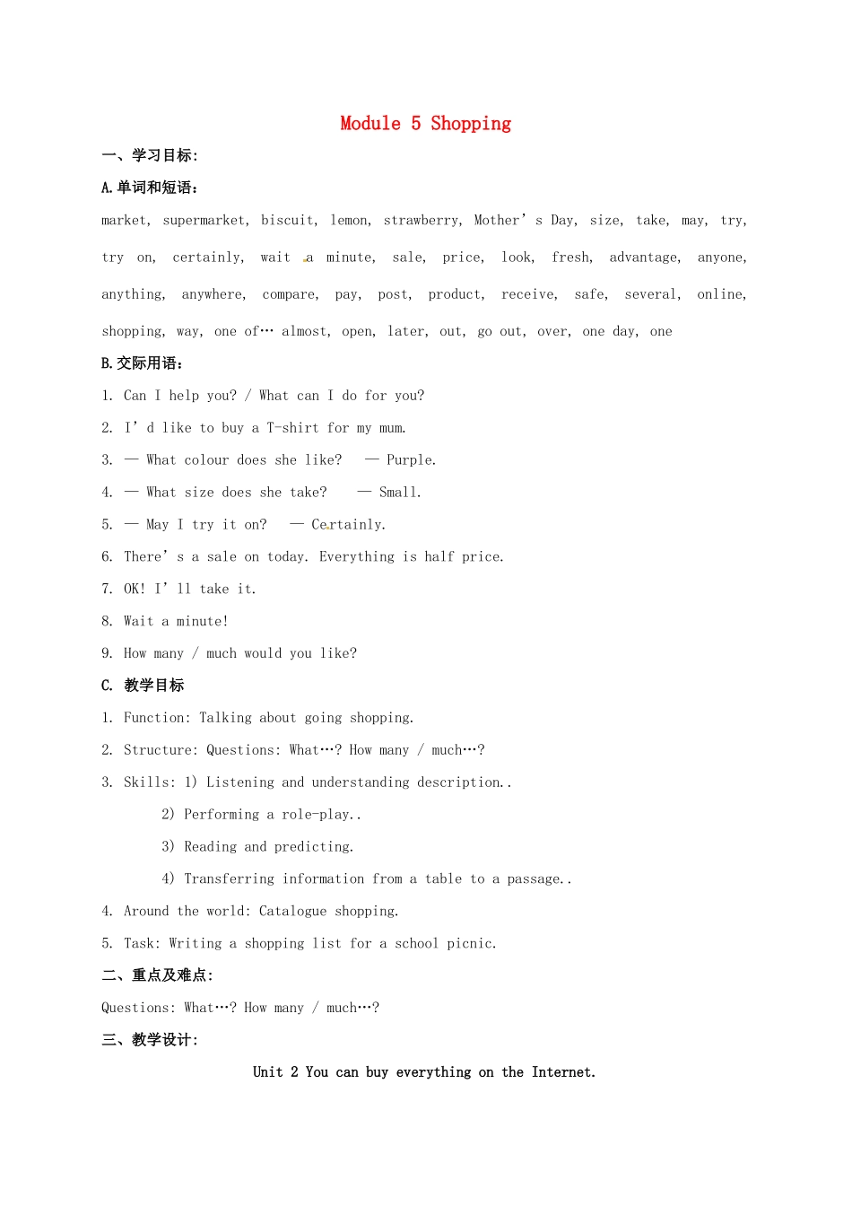 春七年级英语下册 Module 5 Unit 2 You can buy everything on the Internet教案 （新版）外研版-（新版）外研版初中七年级下册英语教案_第1页
