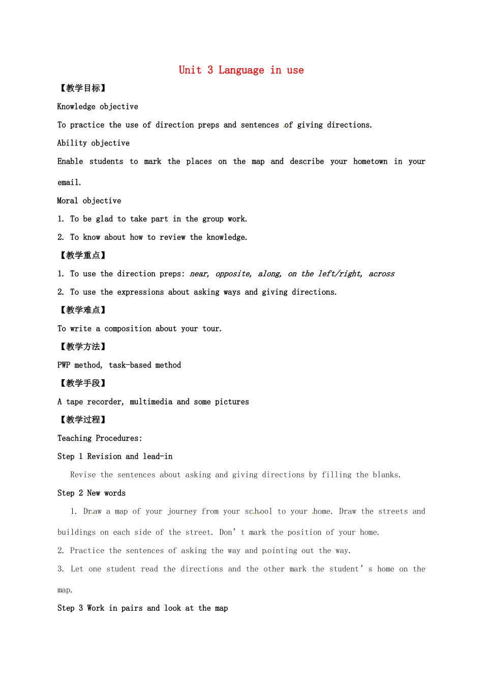 春七年级英语下册 Module 6 Unit 3 Language in use教案 （新版）外研版-（新版）外研版初中七年级下册英语教案_第1页