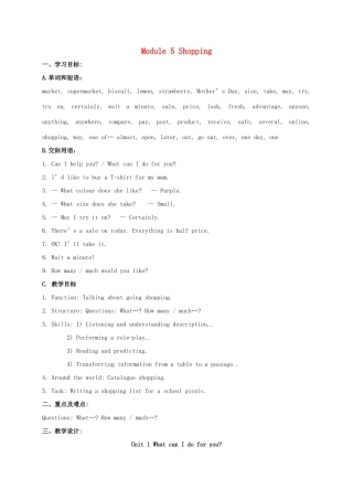 春七年级英语下册 Module 5 Unit 1 What can I do for you教案 （新版）外研版-（新版）外研版初中七年级下册英语教案