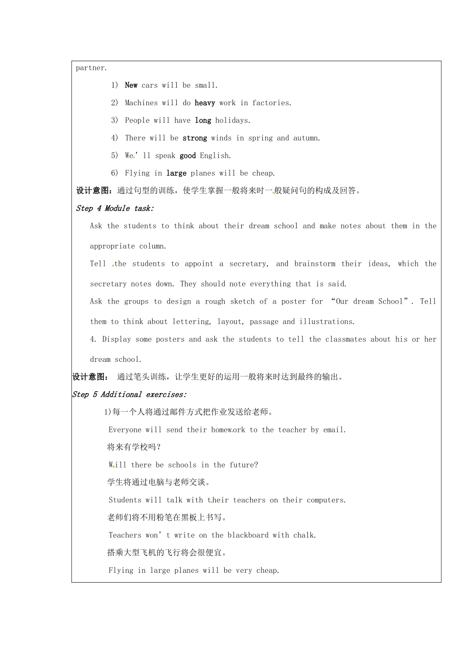 春七年级英语下册 Module 4 Unit 3 Language in use教案 （新版）外研版-（新版）外研版初中七年级下册英语教案_第3页