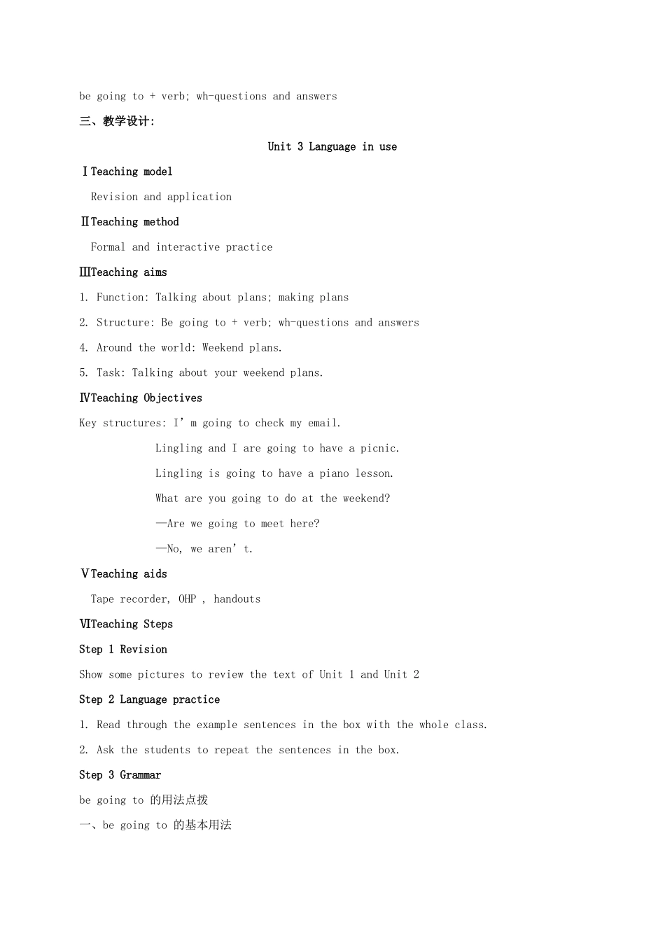 春七年级英语下册 Module 3 Unit 3 Language in use教案 （新版）外研版-（新版）外研版初中七年级下册英语教案_第2页