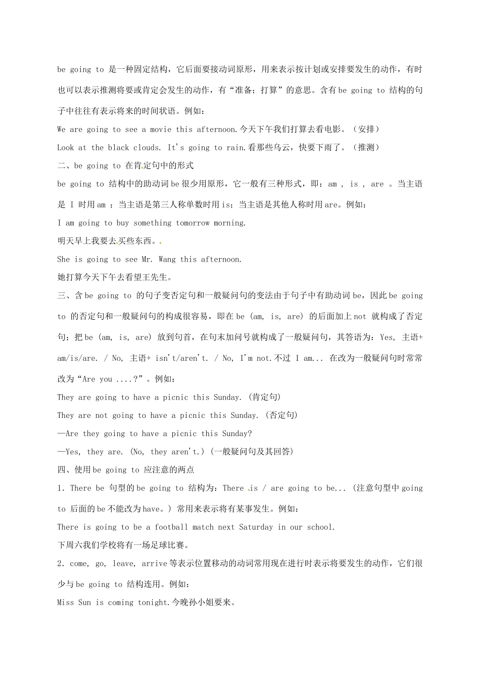 春七年级英语下册 Module 3 Unit 3 Language in use教案 （新版）外研版-（新版）外研版初中七年级下册英语教案_第3页