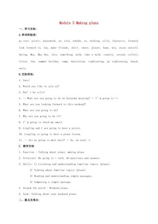 春七年级英语下册 Module 3 Unit 3 Language in use教案 （新版）外研版-（新版）外研版初中七年级下册英语教案