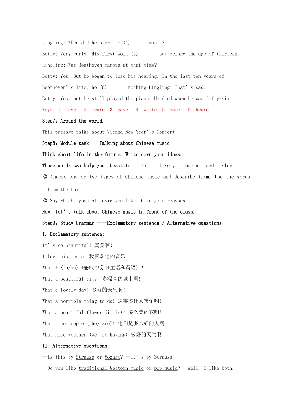 春七年级英语下册 Module 12 Western music Unit 3 Language in use教案 （新版）外研版-（新版）外研版初中七年级下册英语教案_第3页